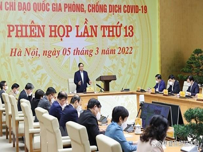 La detección rápida de antígeno es inminente: el número acumulativo de casos confirmados de nueva corona en Vietnam supera los 4 millones
